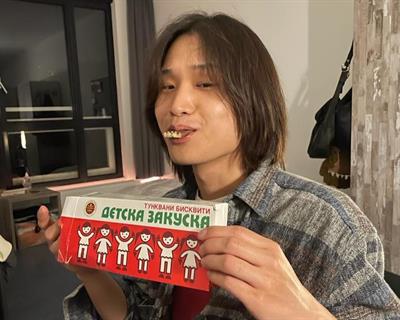HARUKE