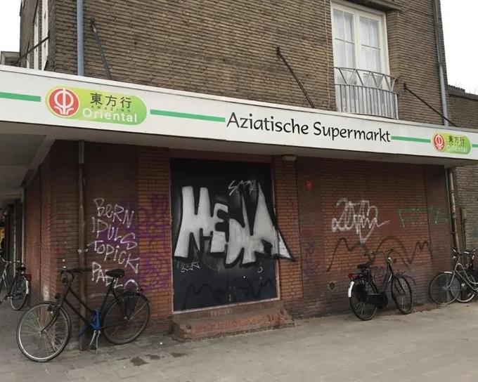 Zimmer bei Van Slingelandtstraat In Arnhem